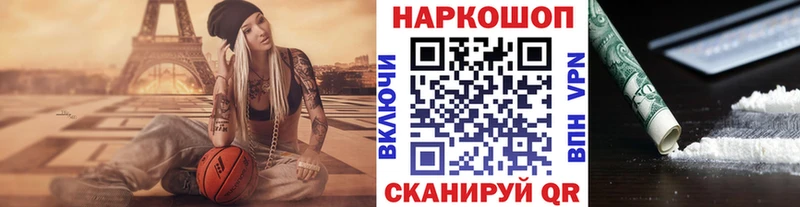  Кокаин Жирновск