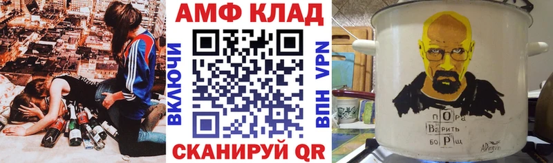 купить закладку  Жирновск  Amphetamine Розовый 