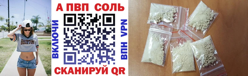 APVP СК КРИС  Жирновск 