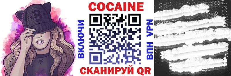 где купить наркоту Жирновск КОКАИН 99%