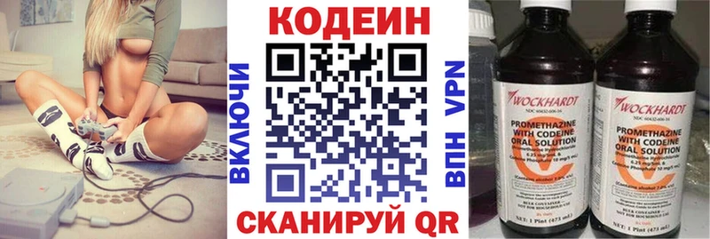 ОМГ ОМГ онион  сколько стоит  Жирновск  Кодеин напиток Lean (лин) 