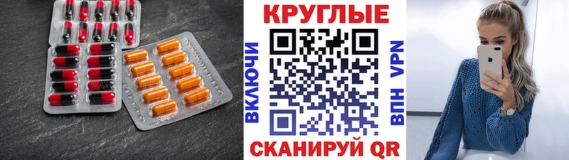Ecstasy mix  Жирновск 