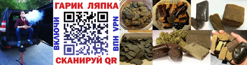 Гашиш VHQ  Жирновск 