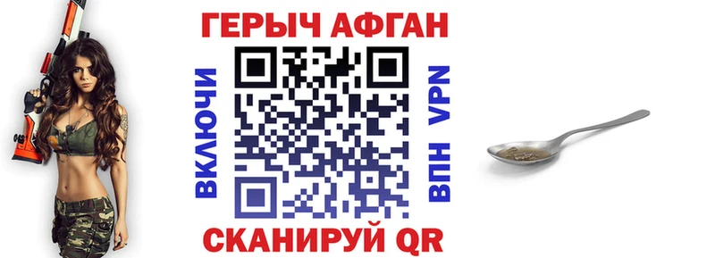 цены   Жирновск  Героин белый 