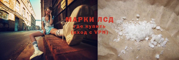 не бодяженный Гусиноозёрск