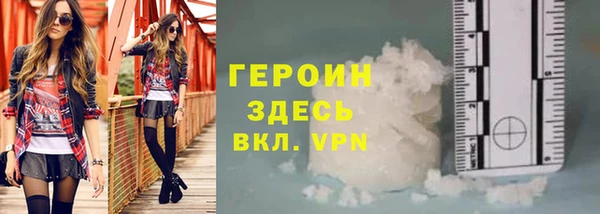 винт Горнозаводск
