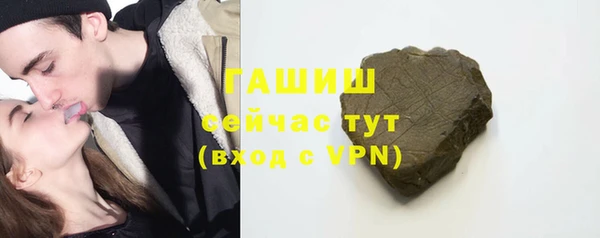 синтетический гашиш Беслан