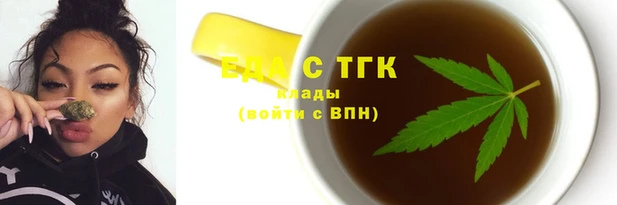 2c-b Тутаев
