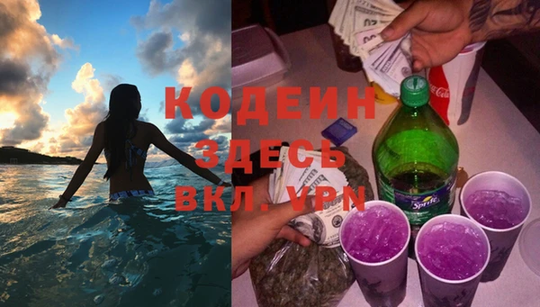 не бодяженный Гусиноозёрск