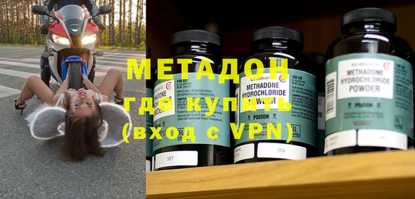 не бодяженный Гусиноозёрск
