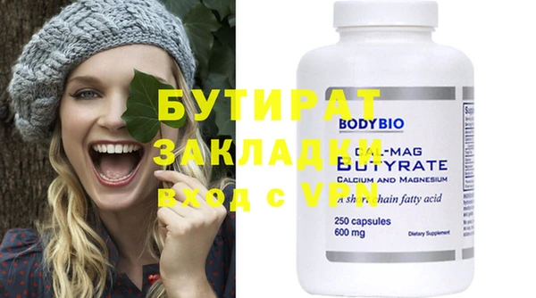 дмт Гусь-Хрустальный