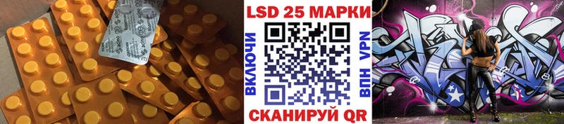 LSD-25 экстази ecstasy blacksprut ТОР Жирновск