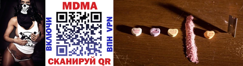 MDMA crystal  даркнет Telegram  Жирновск  купить наркоту 