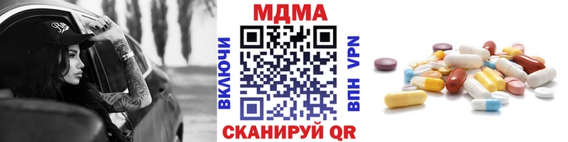 МДМА кристаллы Жирновск