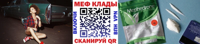 mega сайт  Жирновск  Меф мяу мяу  сколько стоит 