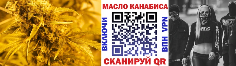 Дистиллят ТГК вейп  Жирновск 